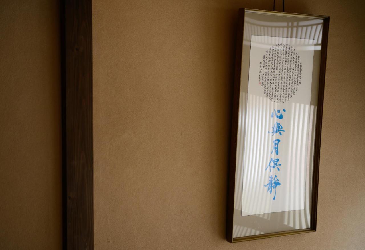 Shiki Homes Haru Kioto Exterior foto
